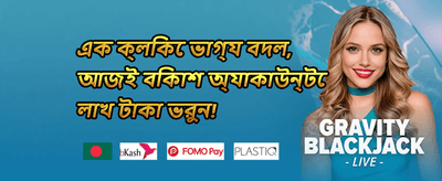 সুইট বোনানজা ফ্রি স্পিন promotion banner